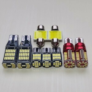 バモス ホビオ 超爆光！T10 LED ルームランプ バックランプ ナンバー灯 9個セット ホワイト ホンダ HM3 4 HJ1 2 /45/57/26/t31