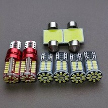 超爆光！トヨタ プロボックス NHP160V バックランプ ポジション ナンバー灯 T10 LED ルームランプ ホワイト 8個セット /56/34/t31_画像1