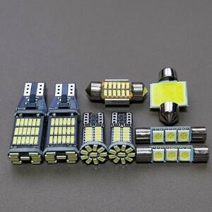 超爆光！エクストレイル T32系 ルームランプ バックランプ ナンバー灯 T10 LED 8個セット ホワイト 日産 /45/34/t31/t28/f3