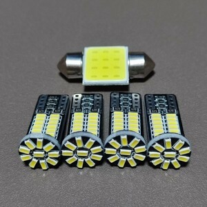 超爆光！アトレーワゴン S321G S331G LED 5個セット ルームランプ 室内灯 ナンバー灯 ダイハツ /34/t31