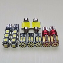 バモス ホビオ 超爆光！T10 LED ルームランプ バックランプ ナンバー灯 9個セット ホワイト ホンダ HM3 4 HJ1 2 /13/57/34/t31_画像1