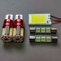 超爆光！ヴェゼル RU1 RU2 RU3 RU4 ルームランプ バックランプ LED 5個セット ホワイト ホンダ /57/f3/c18_画像1