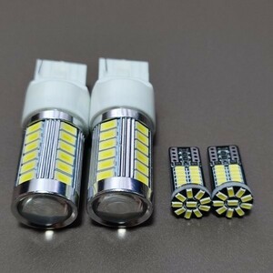 爆光！CV系 デリカD：5 前期 ZN6 T20 T10 LED ウエッジ球 バックランプ ポジション球 ホワイト 4個セット 三菱 ミツビシ /33/34