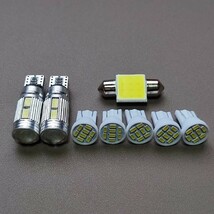 超爆光！ヤリスクロス MXPB MXPJ ルームランプ バックランプ ナンバー灯 T10 LED 8個セット ホワイト トヨタ /10/8/t31_画像1