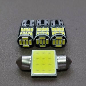 超爆光！ルークス B40系 ルームランプ T10 LED 4個セット ホワイト ダ日産 /26/t31