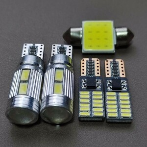 超爆光！MXPB10 ヤリスクロス バニティ無 LED ルームランプ バックランプ ナンバー灯 5個セット ホワイト /10/24/t31