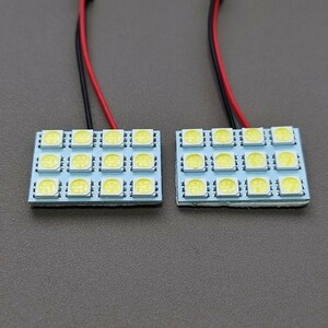 爆光！ MZRA90系 ノア ルームランプ ラゲッジ 基板タイプ 2個セット T10 LED ホワイト トヨタ /s12