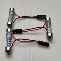 200系 ハイエース DX スーパーロング 爆光！LED ルームランプ COB 3点セット ホワイト トヨタ /c48_画像4