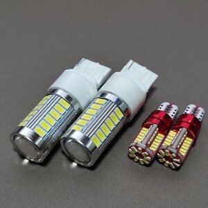 爆光！CV系 デリカD：5 前期 ZN6 T20 T10 LED ウエッジ球 バックランプ ポジション球 ホワイト 4個セット 三菱 ミツビシ /33/57