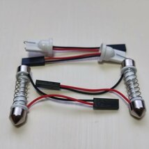 フルCOB ZRR80系 エスクァイア COB全面発光 T10 LED ルームランプ 6個セット 爆光! ホワイト トヨタ /c48/c18/c8_画像3