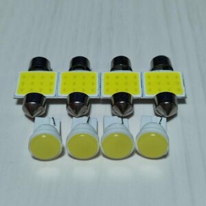 フルCOB GB3/4 フリード 前期 T10 LED ルームランプ ナンバー 車幅灯 8個セット 超爆光! ホワイト ホンダ /t31/c1