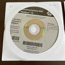 ★未使用品★HP ProOne 600 G5 Aio Windows 10 64bit版/リカバリ ドライバーDVD 2枚セット_画像2