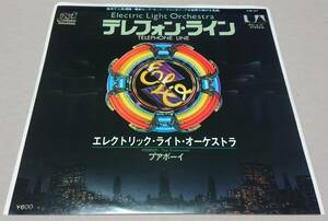 ７インチ■ELO / テレフォン・ライン■盤面良好/CM-67■ELECTRIC LIGHT ORCHESTRA / TELEPHONE LINE　シングル/EP