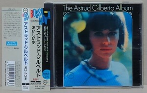 【CD】アストラッド・ジルベルト / おいしい水■POCJ-2558■ASTRUD GILBERTO / THE ASTRUD GILBERTO ALBUM