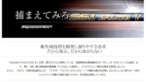 新品 フジクラ Speeder 661 Evolution Ⅴ (S) 47インチ ドライバー用 カーボン シャフト単品 日本仕様 スピーダー エボリューション5_画像2