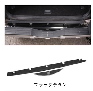  Mitsubishi Pajero 4 fee v93v97 2006-2021 rear trunk protector garnish stainless steel center 2p