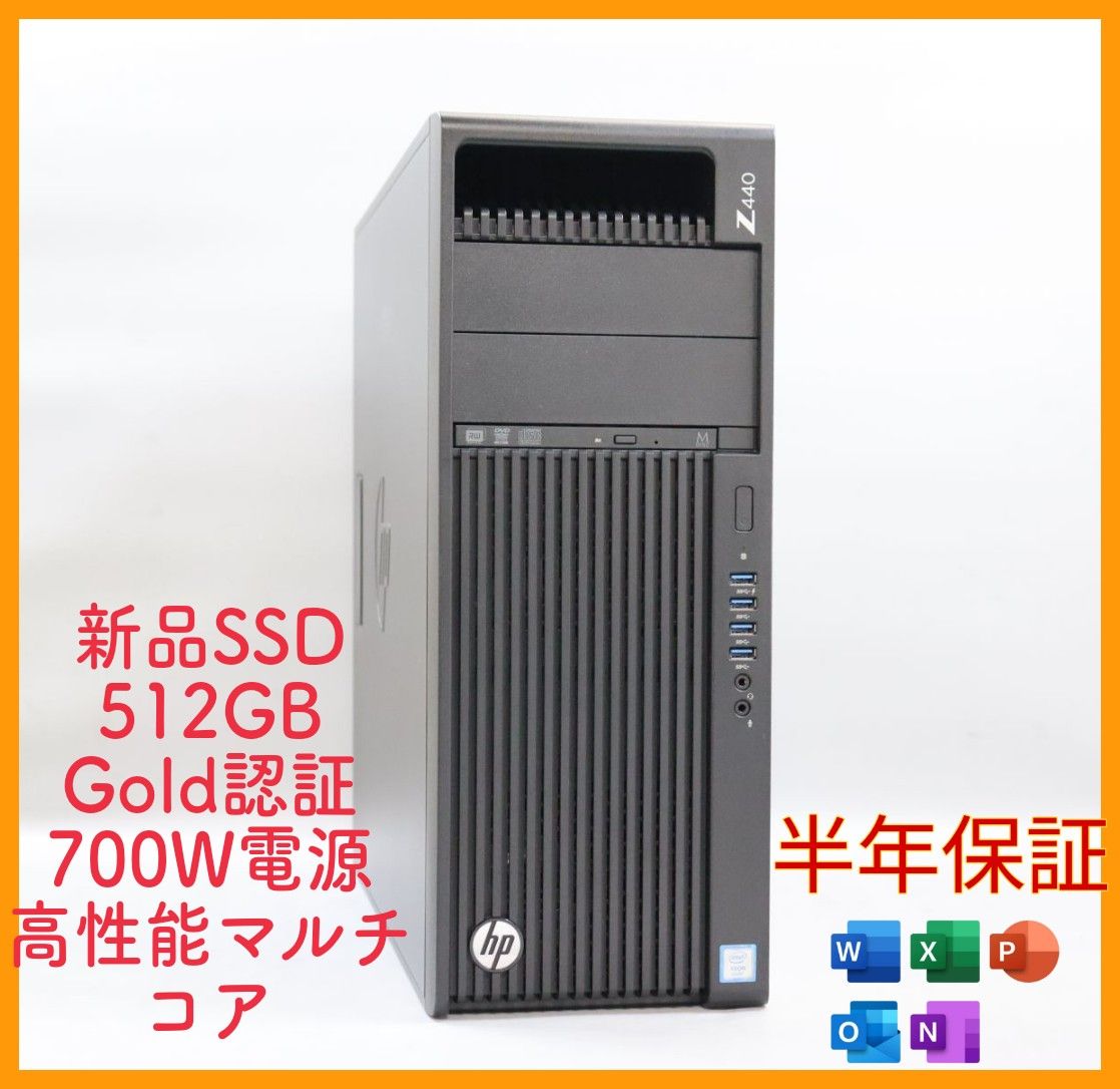 14コア28スレッド/32GB/office/ssd新品512/700金電源｜Yahoo!フリマ