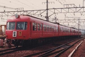 鉄道写真 名鉄 5000系 急行岐阜 KG判（102mm×152mm）