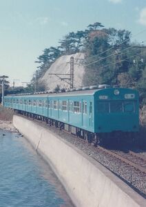 鉄道写真 103系電車 仙石線 石巻行き たて L判（89mm×127mm）
