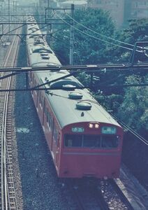 鉄道写真 103系電車 中央線 快速 L判（89mm×127mm）