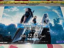 クライシスコア ファイナルファンタジー7 リユニオン CRISIS CORE FINAL FANTASY VII 非売品 販促 ポップ POP 箱型 店頭用 PS4 PS5 SWITCH_画像1