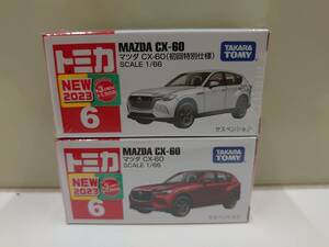 トミカ　No.6　マツダ　ＣＸ－６０　初回特別仕様＋通常版　2台　セット　未開封 !