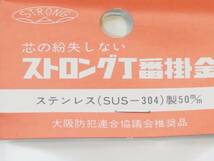 送料無料 ストロング丁番掛金 4個 50㎜ ステンレス製 未使用品長期保存_画像5