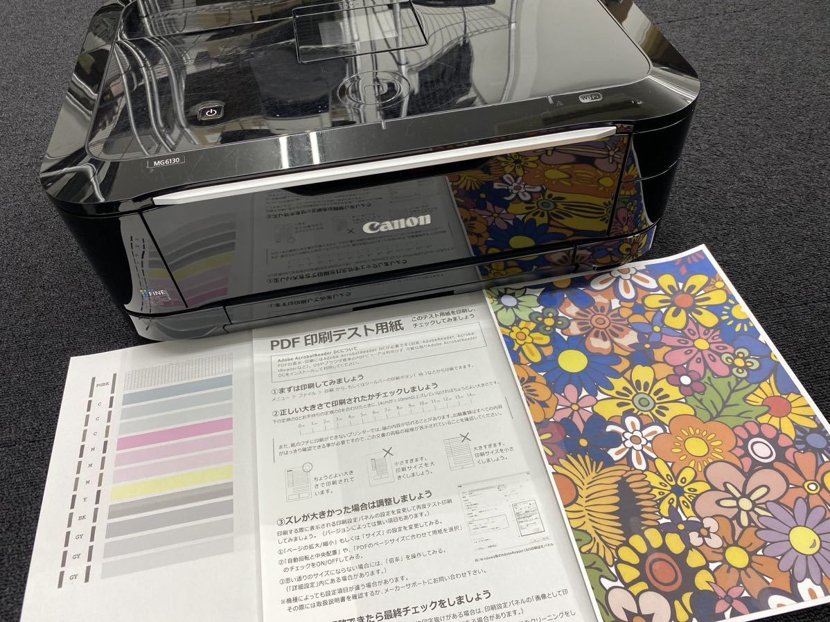2023年最新】ヤフオク! -mg6130 複合機の中古品・新品・未使用品一覧