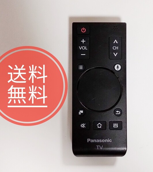【送料無料】Panasonic★純正リモコン★N2QBYA000010