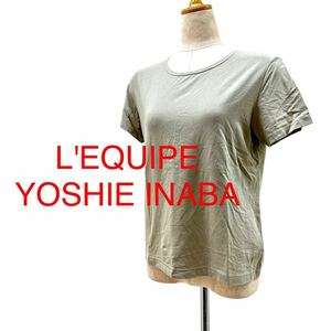 a282N L'EQUIPE YOSHIE INABA レキップ ヨシエ イナバ Tシャツ カーキ系 size15 日本製 普段使い