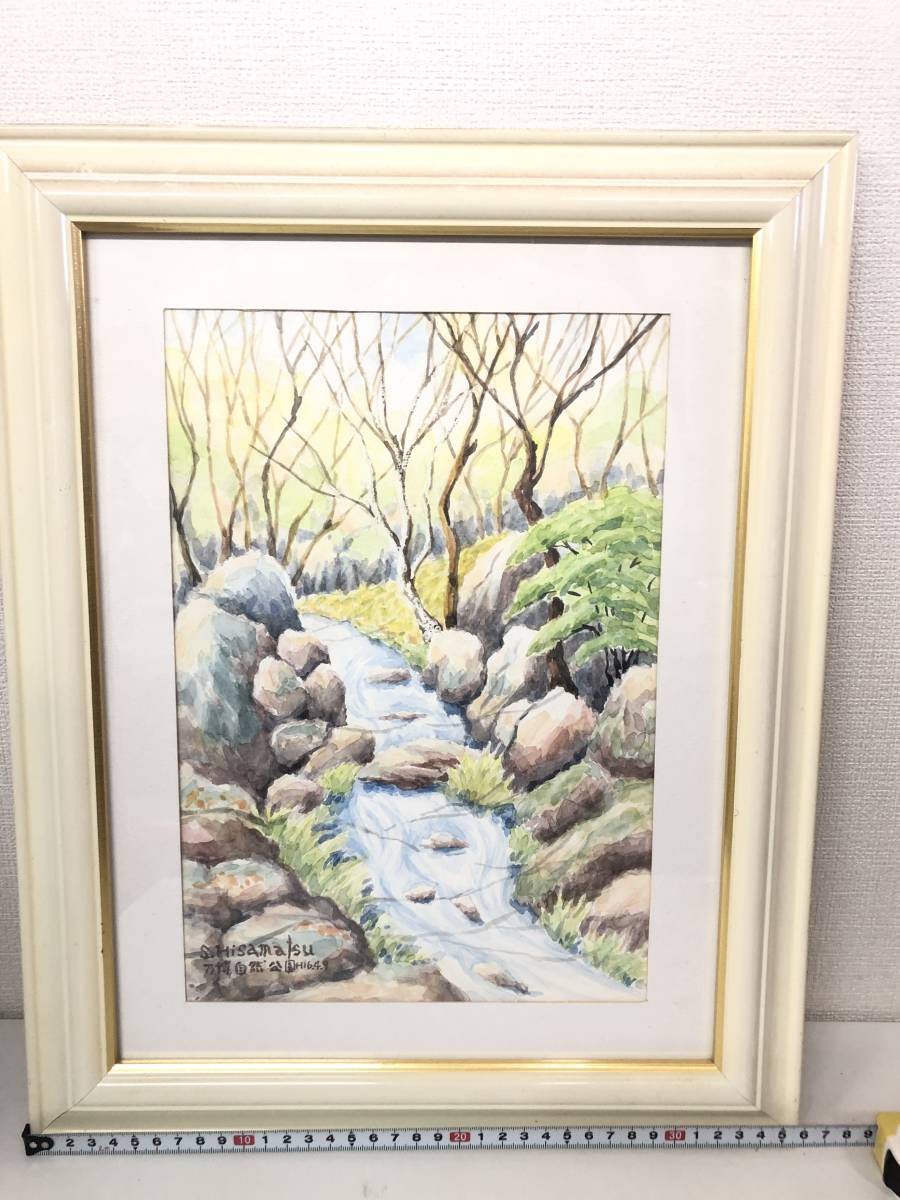 ★【売り切り!】万博自然公園 絵画 水彩画 額縁 久松 S, Hisamatsu, 絵画, 水彩, 自然, 風景画