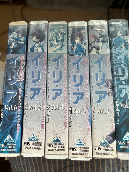 ゼイラムアニメーションイリア全6巻 VHS