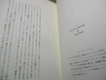 ☆村上春樹 『恋しくて』中央公論新社;2013年;初版帯付*海外作家のラブ-ストーリーに,自作の短編小説「恋するザムザ」を加えた10編を収録_画像4