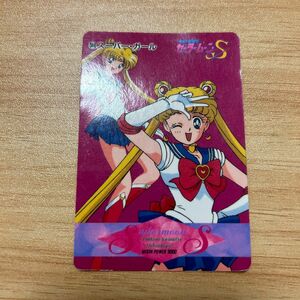 美少女戦士セーラームーン　カード