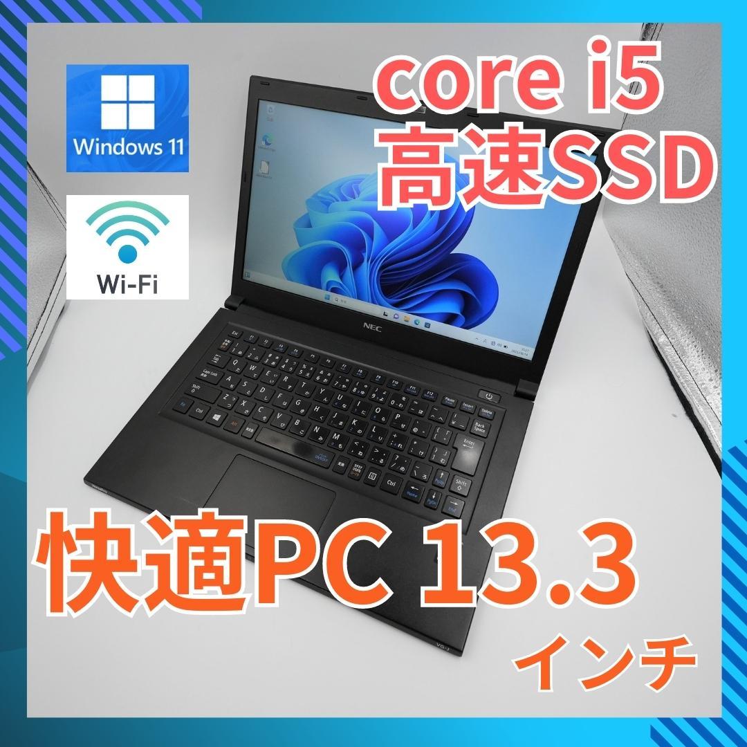 2023年最新】ヤフオク! -windows アップデート(パソコン)の中古品