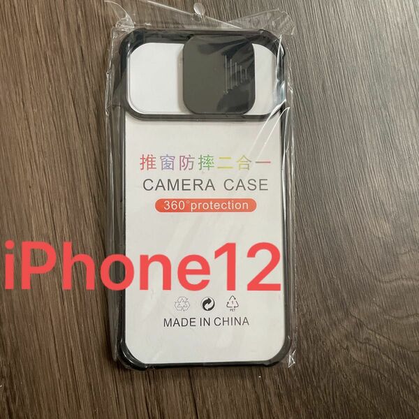 iPhone12 iPhoneケース スマホケース クリア カメラ保護 アイフォンケース