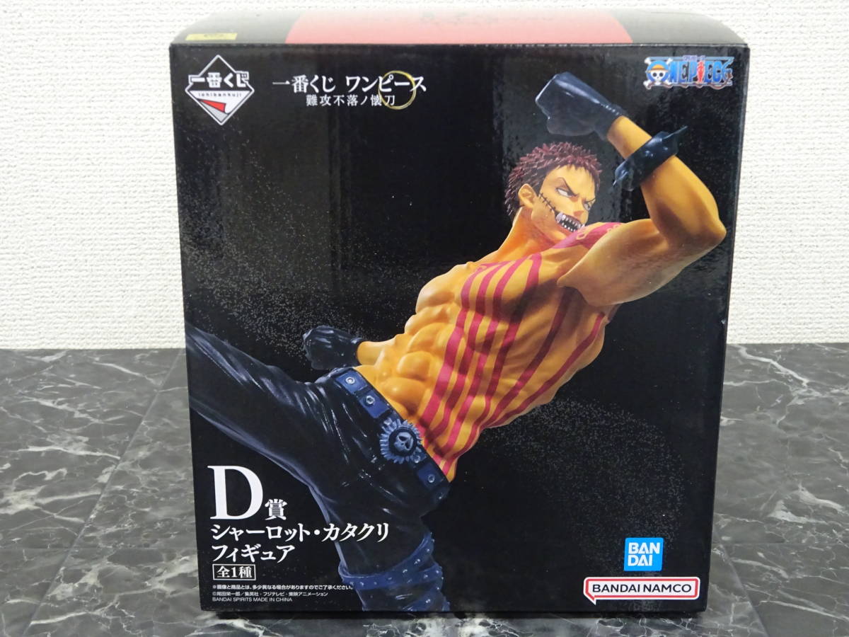 2023年最新】ヤフオク! -ワンピース 一番くじの中古品・新品・未使用品一覧