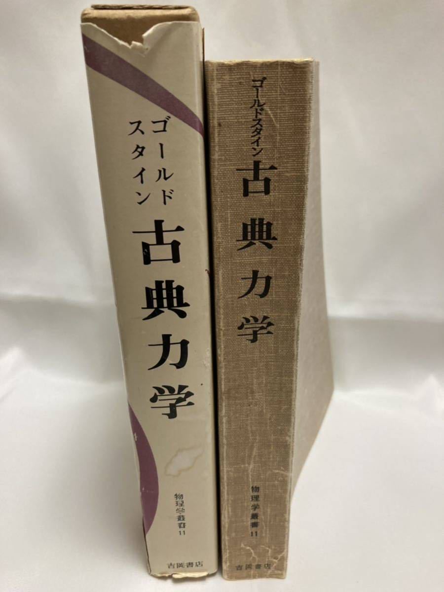 2023年最新】Yahoo!オークション -吉岡書店の中古品・新品・未使用品一覧