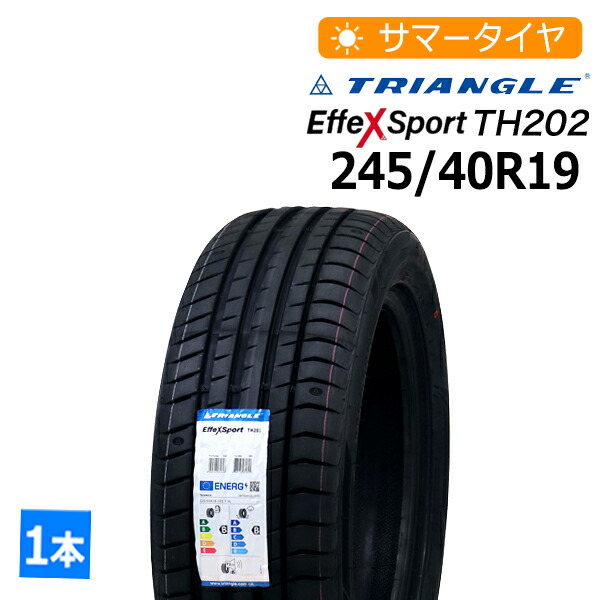 2023年最新】ヤフオク! -245 40 19 タイヤ 4本の中古品・新品・未使用