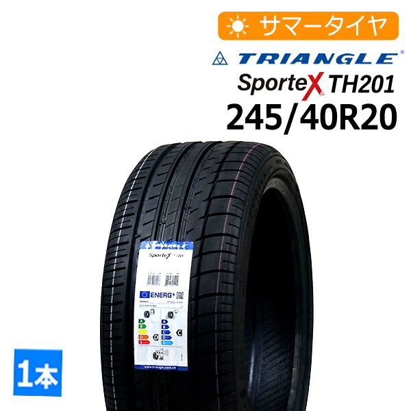 2023年最新】ヤフオク! -245 40 20 4本の中古品・新品・未使用品一覧