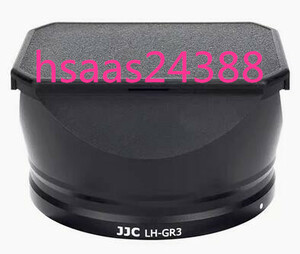  JJC メタル 長方形 レンズフード + フードキャップ リコー Ricoh GR3 GRIII 専用 レンズ保護 雑光を防ぐ 防塵 ケラレなし