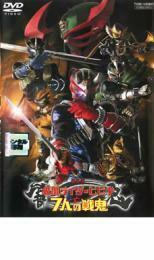 劇場版 仮面ライダー 響鬼と7人の戦鬼 レンタル落ち 中古 DVD 東映