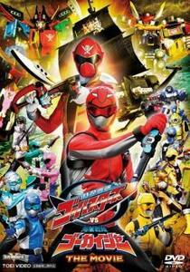  Special Mission Squadron Go Busters VS Pirate Squadron Gokaiger THE MOVIE rental used DVD higashi .