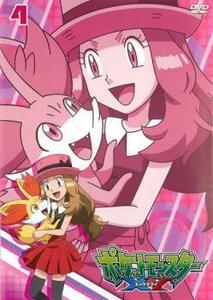 ポケットモンスター XY エックスワイ 4 レンタル落ち 中古 DVD