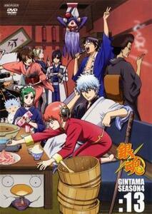 銀魂 SEASON4 13(第199話～第201話) レンタル落ち 中古 DVD