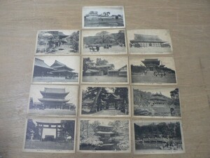 s 戦前 絵葉書13枚 京都名所11枚＋大正4年大典記念 京都圓山公園池畔 二條離宮 e88