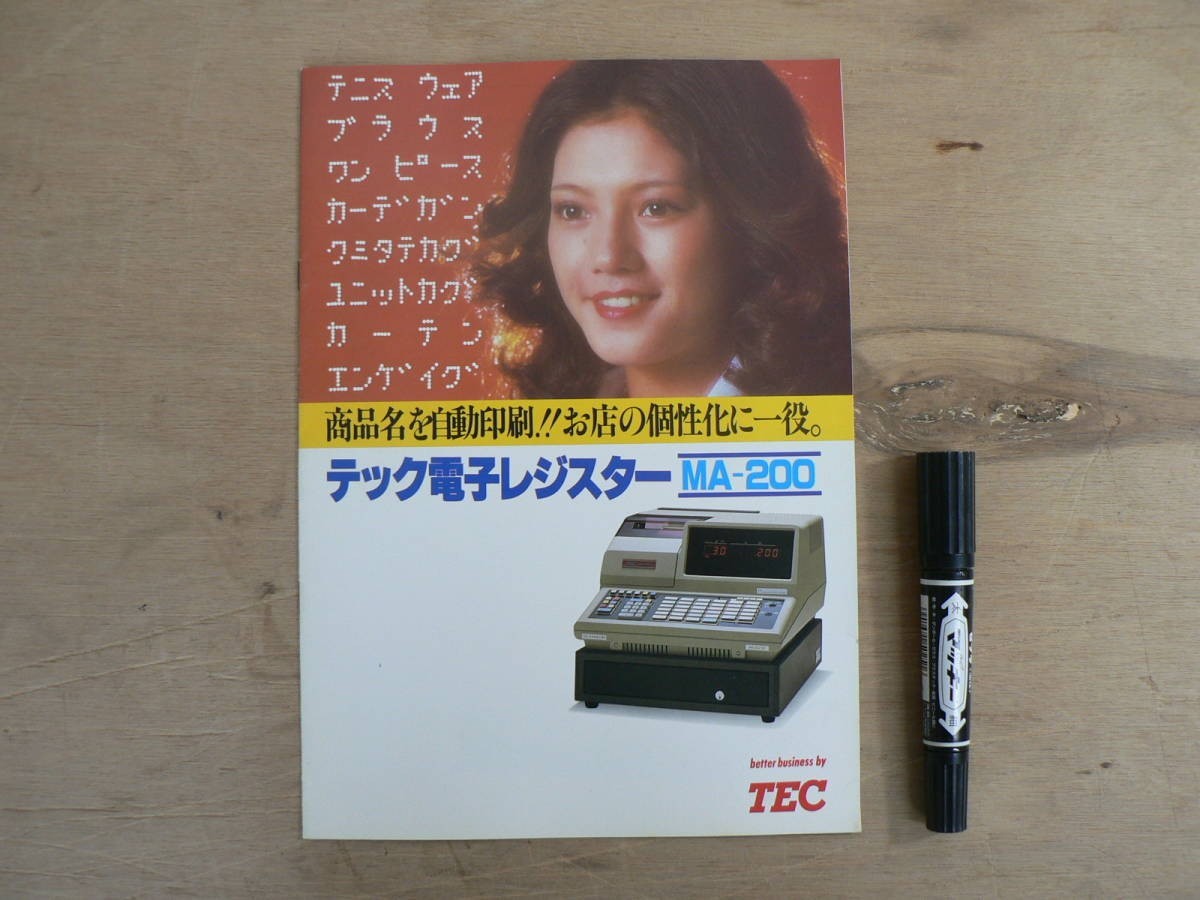 2025年最新】Yahoo!オークション -tec レジスター maの中古品 2025年最新】Yahoo!オークション -tec レジスター maの中古品