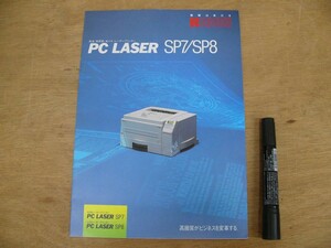 s printer pamphlet PC LASER SP7/SP8 laser printer -RICOH Ricoh 1993 year P033