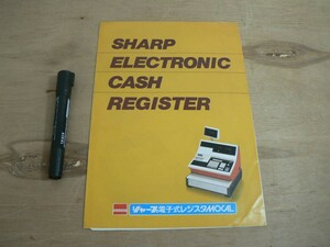 s electronic equipment pamphlet sharp electronic resistor MOCAL sharp P145