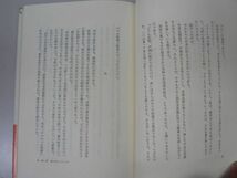 s 追憶の大陸戦場/東小川徳三郎 水戸歩兵第二連隊_画像3